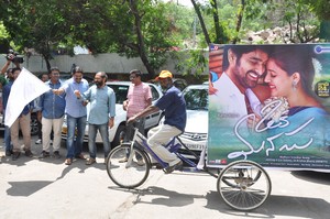 Oka Manasu Press Meet Photos